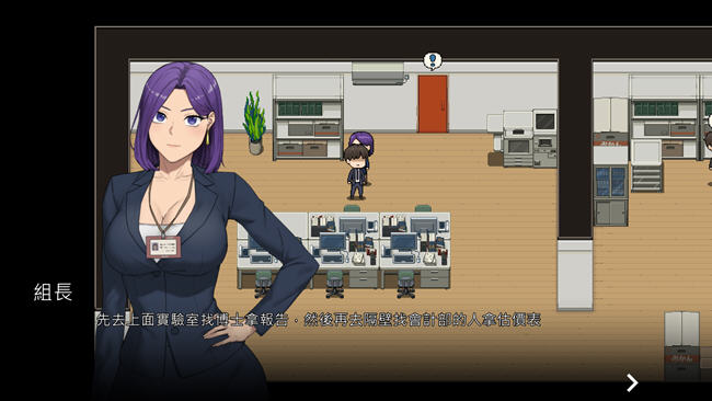 办公室物语 v20250226B STEAM官方中文完结版插图1