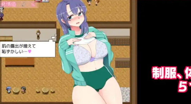 午夜暴露女学生1.0汉化版 PC+安卓插图