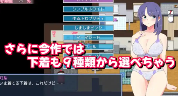 午夜暴露女学生1.0汉化版 PC+安卓插图1