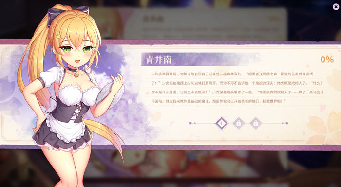 樱姬5(Sakura Hime 5) STEAM官方中文版插图2