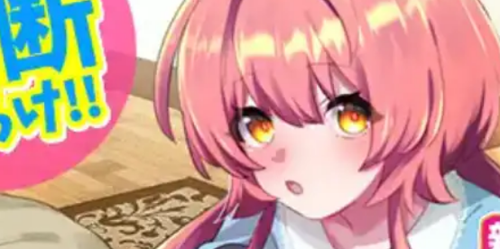 如果亲戚的女儿来和我们一起住怎么办1.0汉化版 PC+安卓插图