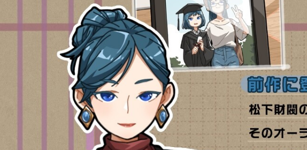 情欲古式按摩店-沉迷秘密服务的母女们- 情欲の古式マッサージ店 -裏サービスにハマる母娘たち- v1.97 官中版插图1