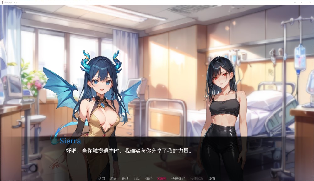 能有多难？V0.4 AI汉化版 PC+安卓插图1
