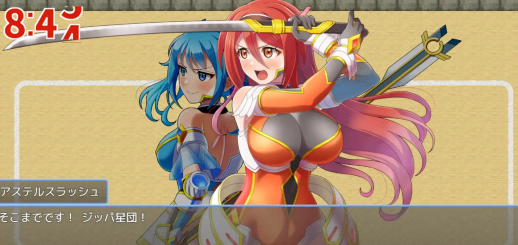 星之姬紫苑斩1.0汉化版插图
