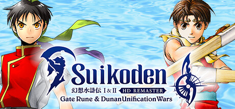 幻想水浒传1 2 高清复刻合集/Suikoden I&II HD Remaster Gate Rune and Dunan Unification Wars插图