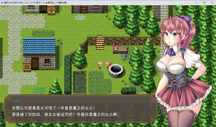 魔王娘与封印之塔 v1.0 STEAM官方中文版插图
