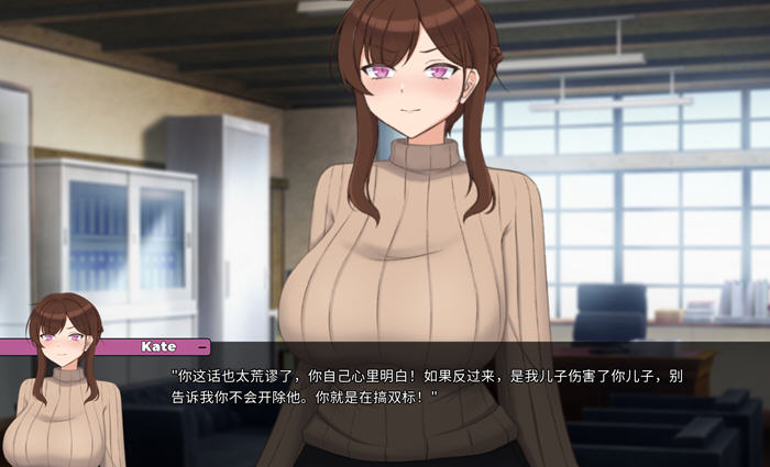 妈妈为何这样(He Maid Her Fall) v0.4.5 STEAM官方中文版插图