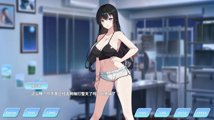 小姐！别耽误我上分！ DL官方中文版插图1