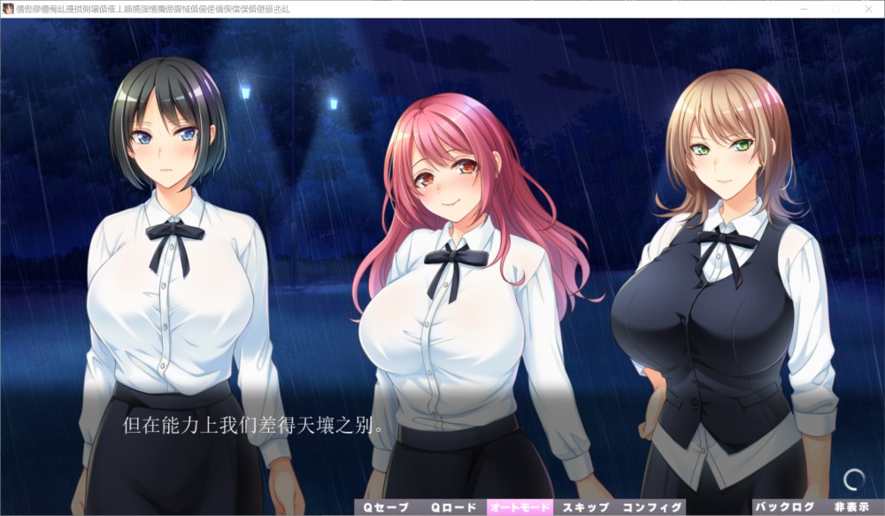 恋爱咖啡厅～就算是处男的我，也能和巨乳学姐同居，真的吗[AI翻译]