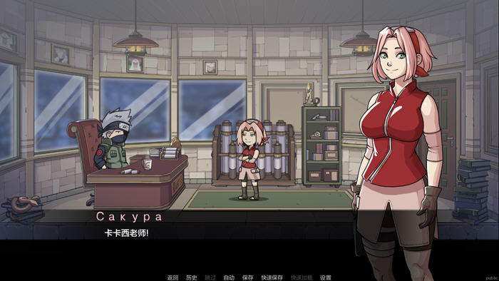 纲手的卷轴(Tsunade’s Scroll) 第1章 v0.1 汉化版 PC+安卓插图1