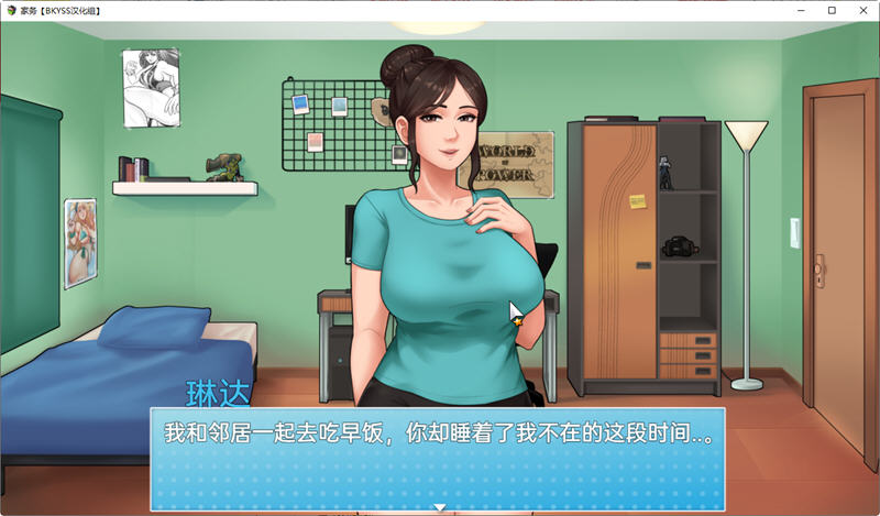 家务(House Chores) v1.0.0 汉化完结版 PC+安卓插图2