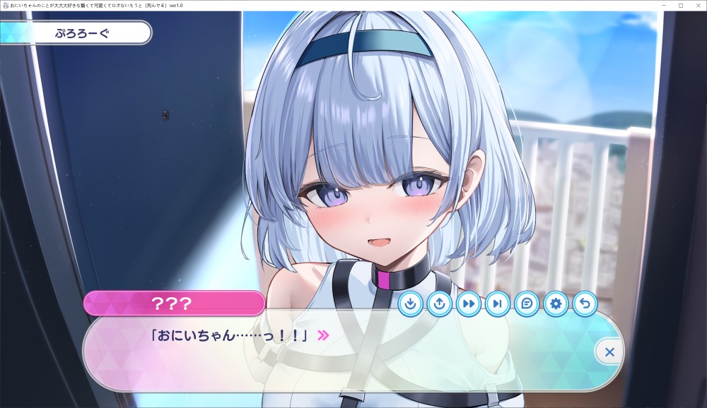 超级喜欢哥哥的聪明可爱又有点啰嗦的妹妹挂载AI汉化版 [新作]