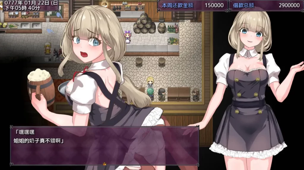 圣女莎夏与红魔石1.0.5樱花国度版插图1