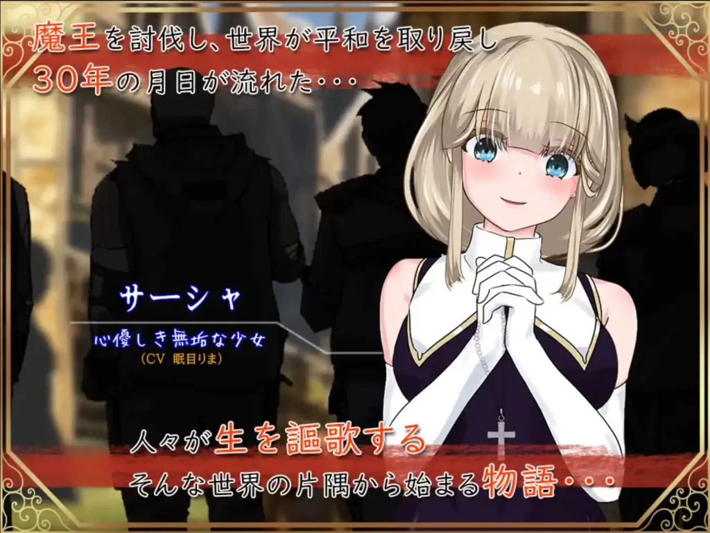 圣女莎夏与红魔石1.0.5樱花国度版插图2
