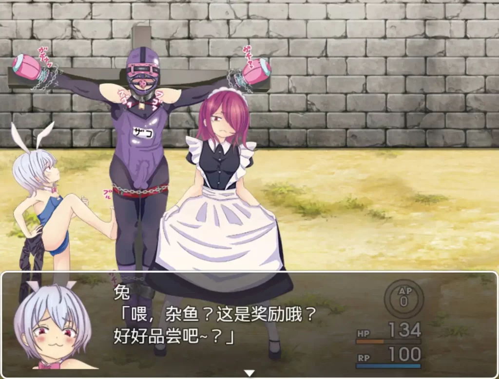 破灭的愿望1.0久天堂版 PC+安卓插图