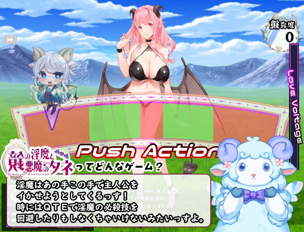 镜中淫魔与恶魔之种 鏡の淫魔と悪魔のタネ AI汉化版插图2