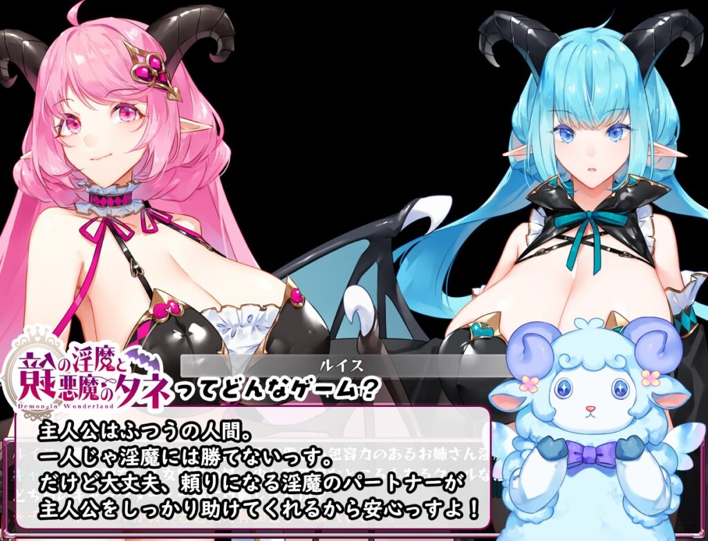 镜中淫魔与恶魔之种 鏡の淫魔と悪魔のタネ AI汉化版插图3