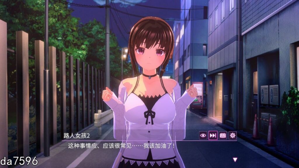 一夜之间～仅此一夜的幼妻～ One Night～一夜限りの幼妻～ Ver1.10 官中步兵版插图