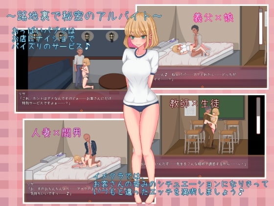 碧池生活 bitch life DL官方中文版插图2