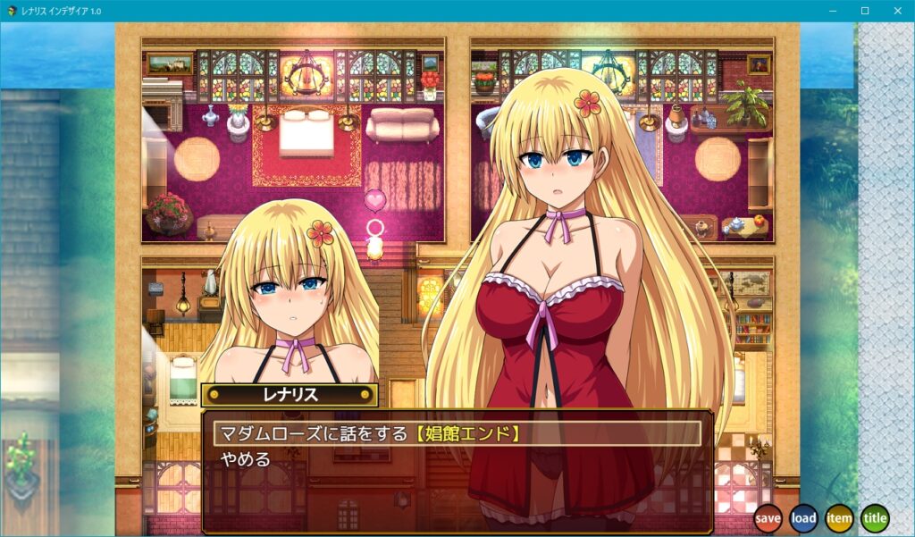 蕾娜莉丝的欲望 レナリスインデザイア Renalith In Desire AI汉化版插图1