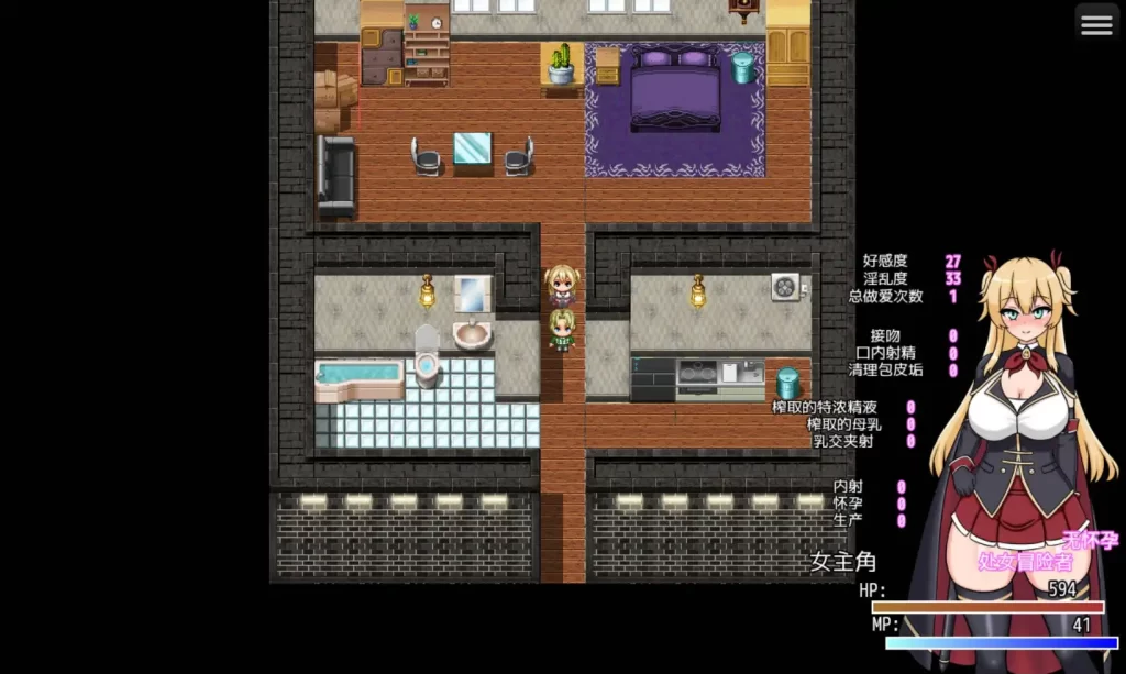 堕落记1.0萌盟版 PC+安卓插图1