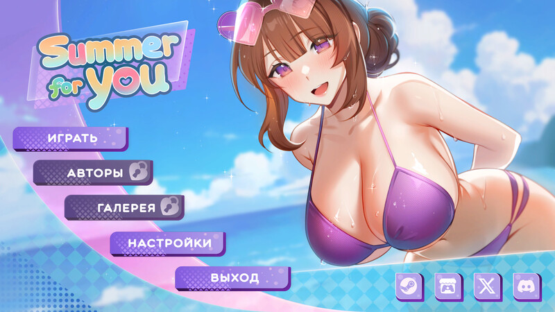 夏日为你 Summer For You DEMO Ver0.5.1 官方中文步兵版  PC+安卓插图1