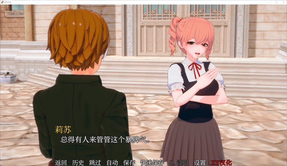 神级学院V0.07 AI汉化版[PC+安卓]