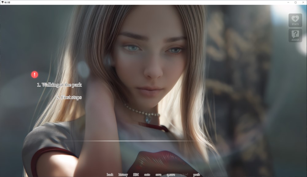 难以相爱v0.23Hard to Love[PC+安卓]