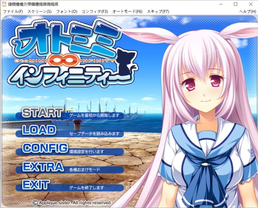 兽耳∞无限 AI汉化版+全CG存档[新汉化]