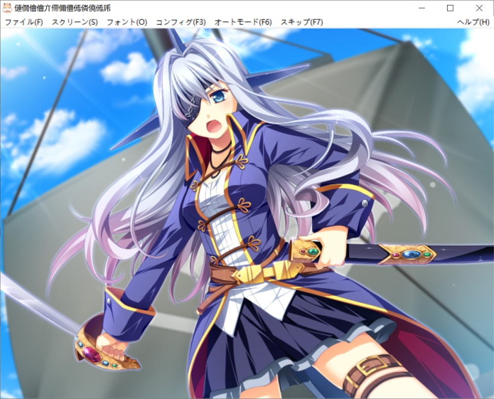 兽耳∞无限 AI汉化版+全CG存档[新汉化]