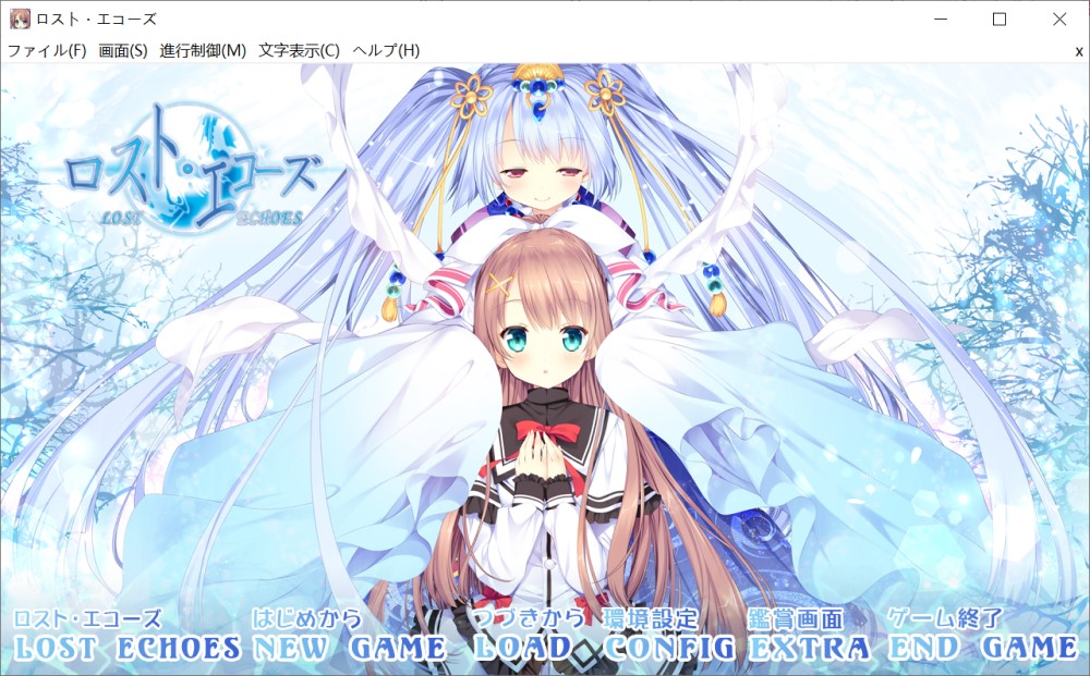 失落的回响 AI汉化版+全CG存档[新汉化]