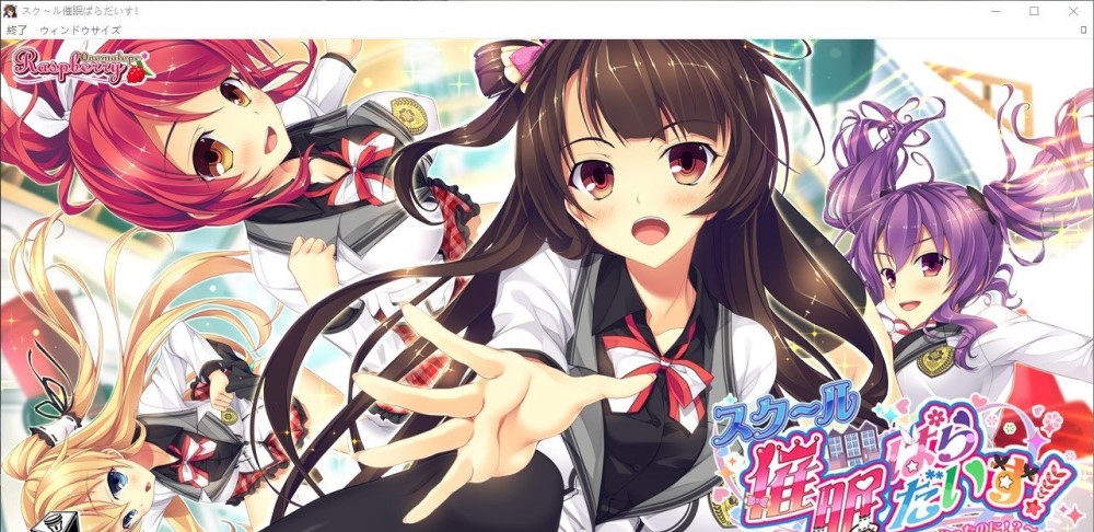 学校催眠乐园刚才完全不喜欢，怎么会！？～AI汉化版+全CG存档[新汉化]