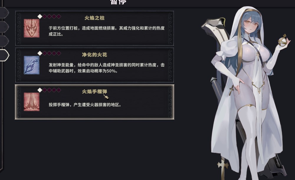 Nunholy V1.0.01 官方中文版[新作]