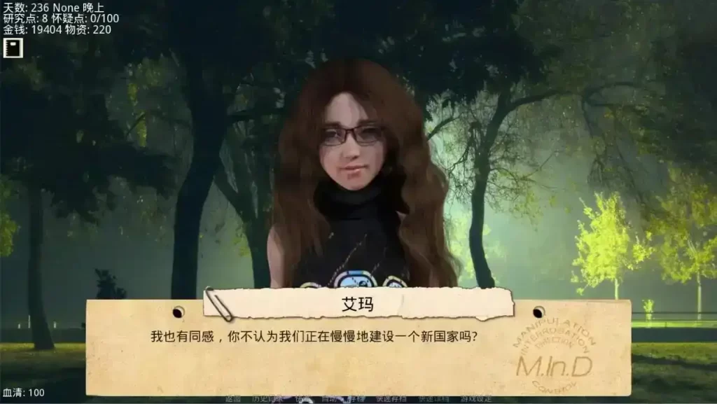 接管0.80汉化版 PC+安卓插图
