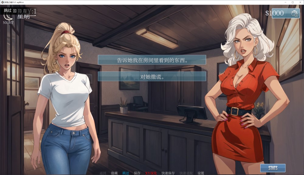 新濠天地V0.5.1 AI汉化版[PC+安卓]