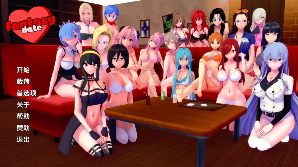幻想约会0.25汉化版 PC+安卓插图