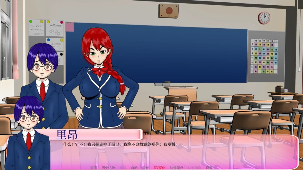 厌世Misanthropy [v0.5] PC+安卓插图