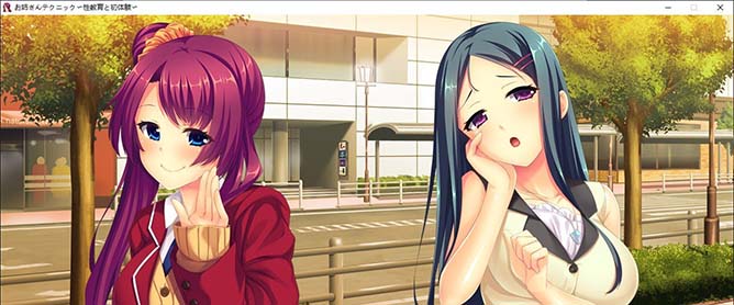 姐姐的技巧 ～性教育与初体验～AI汉化版+全CG存档[新汉化]
