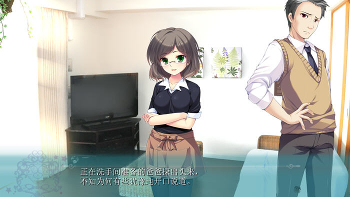 一百五十年的魔法师 AI汉化版 ADV游戏+全CG存档插图3