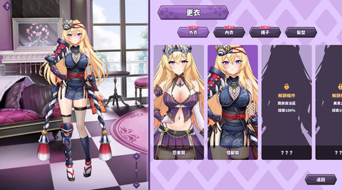 傲慢的怪兽公主与名侦探使魔 v1.0.9 STEAM官方中文版+全DLC SLG游戏插图2
