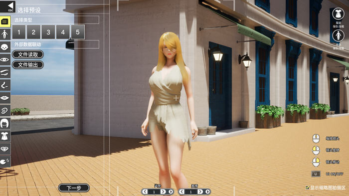 祖父的遗产竟然是秘密组织 v1.1.2 官方中文版 沙盒互动游戏插图1