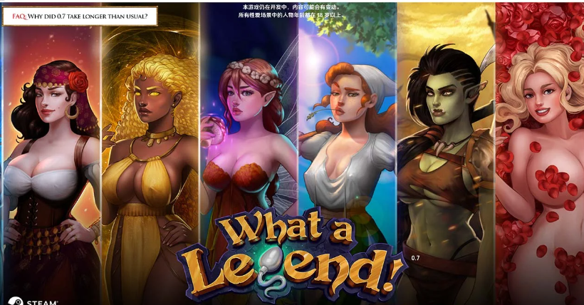 这是个传奇！V0.7.03 汉化版【PC+安卓】插图