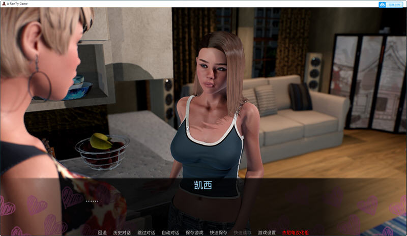 夏天的故事(Summer Story) v0.3.1 汉化版 PC+安卓插图