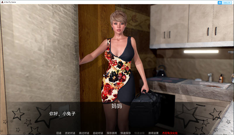 夏天的故事(Summer Story) v0.3.1 汉化版 PC+安卓插图1