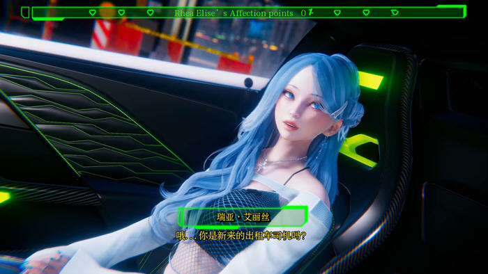 特工的士(Spy X Taxi) v1.0 AI汉化版 PC+安卓插图2