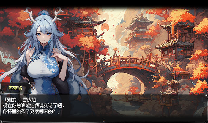 我和龙女妈妈的玄幻之旅 v0.1816 DL官方中文版 RPG游戏插图1