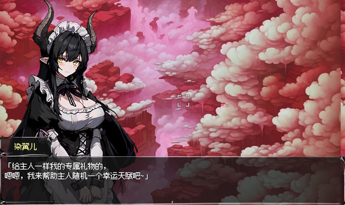 我和龙女妈妈的玄幻之旅 v0.1816 DL官方中文版 RPG游戏插图2