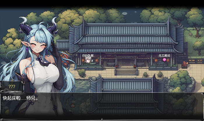 我和龙女妈妈的玄幻之旅 v0.1816 DL官方中文版 RPG游戏插图3