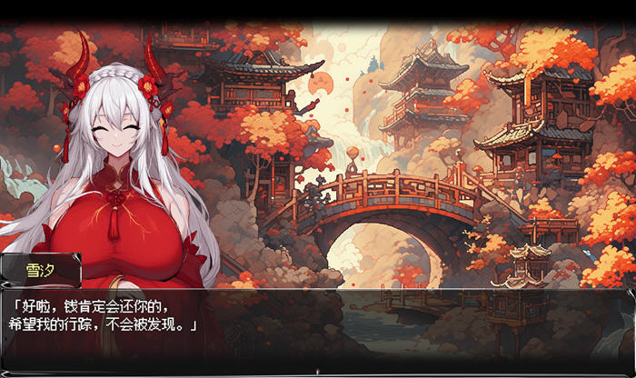 我和龙女妈妈的玄幻之旅 v0.1816 DL官方中文版 RPG游戏插图4