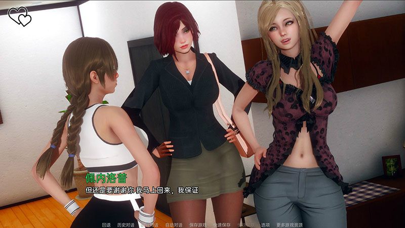 永恒世界(Eternum) v0.8.5 汉化版 PC+安卓插图